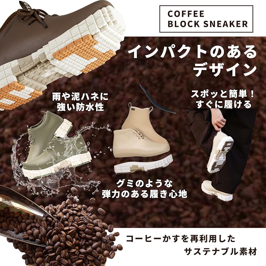 Amazon | [チル] 防水スニーカー メンズ pantoo-rioo-xp レイン